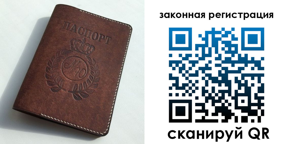 временная регистрация адрес в Нижней Туре