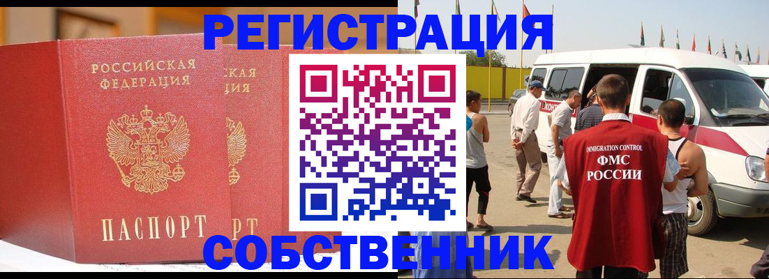 найти адрес прописки в Нижней Туре