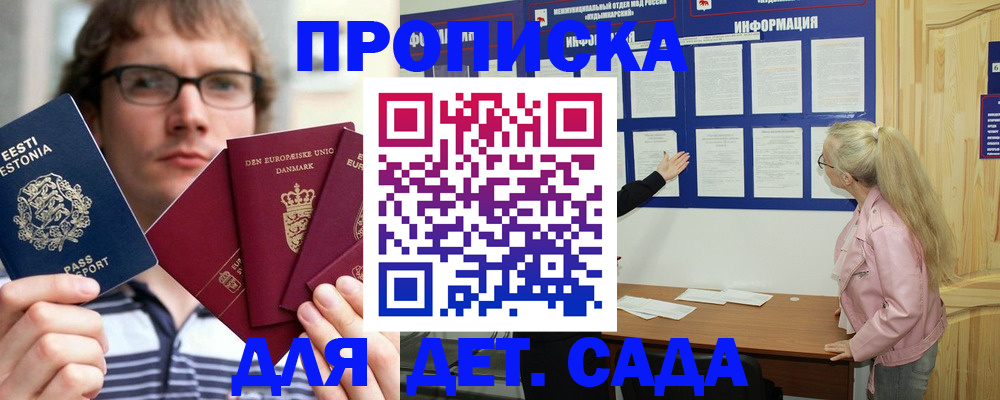 найти адрес прописки в Нижней Туре