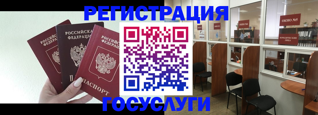 временная регистрация законно в Нижней Туре