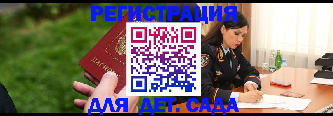 прописка для военкомата в Нижней Туре