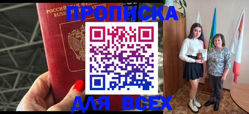временная регистрация поиск в Нижней Туре