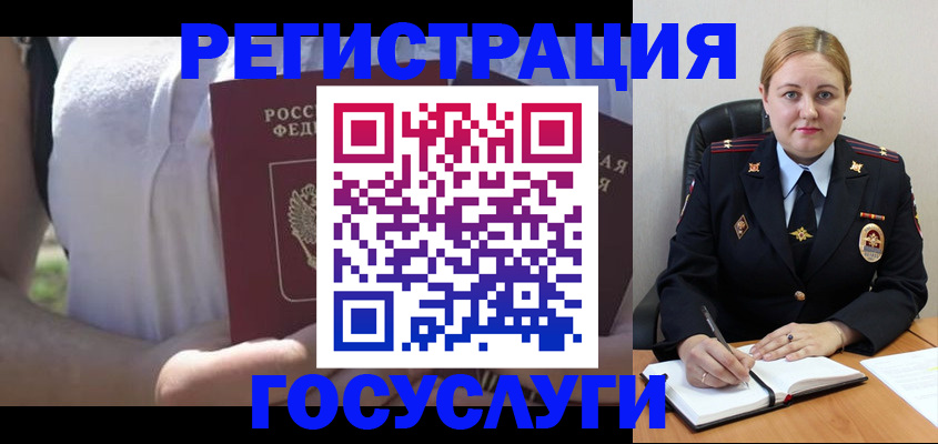 прописка ребенка в Нижней Туре